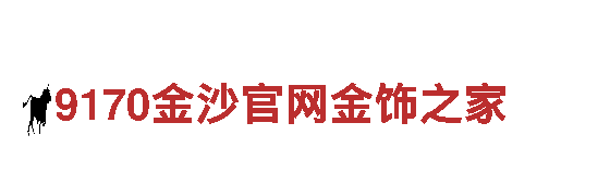 球盟会网-专业机械企业供应商